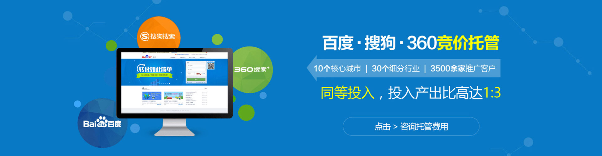 三沙百度充值高返点