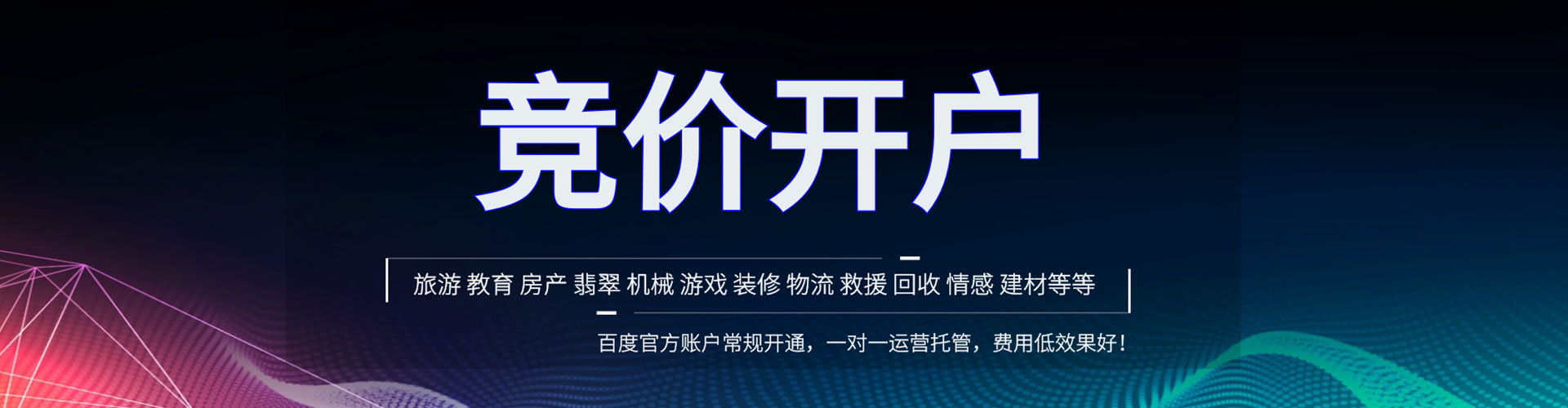 三沙知乎信息流